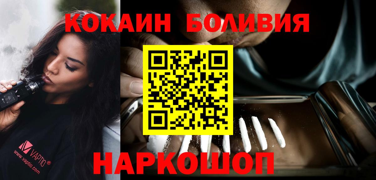 Cocaine Columbia Амурск