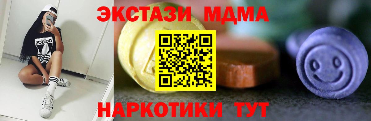 Ecstasy Punisher  Ecstasy  Амурск  Вход с VPN 
