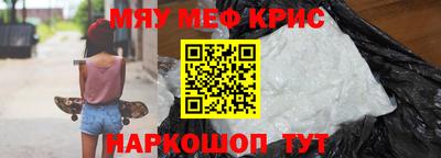 мдма Бердск