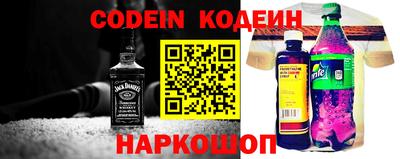 прущий лед Белорецк