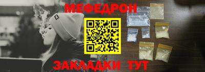 прущий лед Белорецк