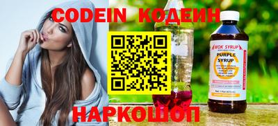 прущий лед Белорецк