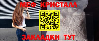 соль ск Белореченск