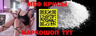мдма Бердск