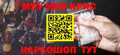 прущий лед Белорецк