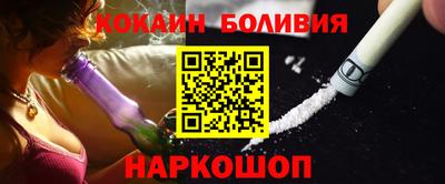 прущий лед Белорецк