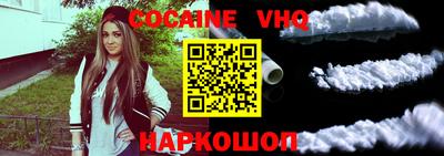 прущий лед Белорецк