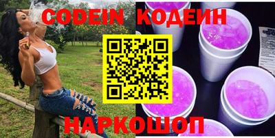 соль ск Белореченск