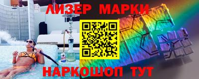 мдма Бердск