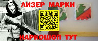 соль ск Белореченск
