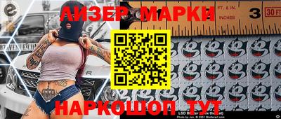прущий лед Белорецк