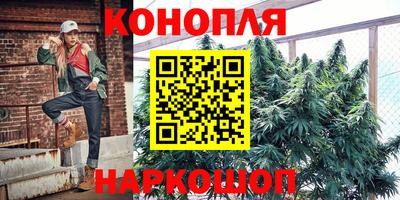 соль ск Белореченск