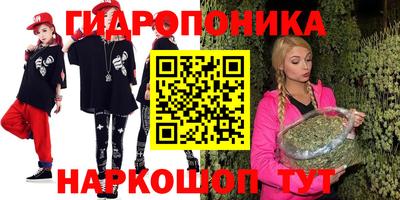 прущий лед Белорецк