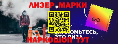 соль ск Белореченск