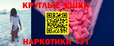 прущий лед Белорецк