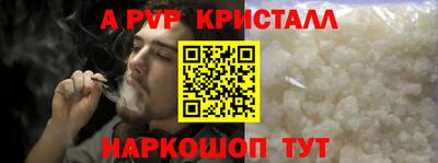 соль ск Белореченск