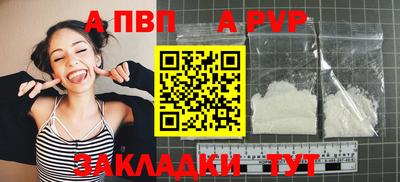 мдма Бердск