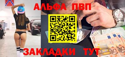 мдма Бердск
