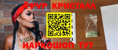 соль ск Белореченск