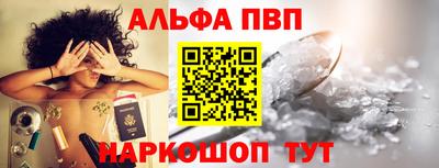 соль ск Белореченск