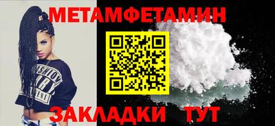 прущий лед Белорецк