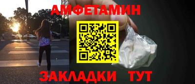 мдма Бердск