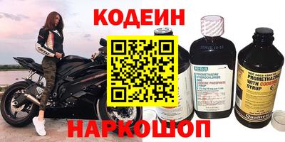 прущий лед Белорецк