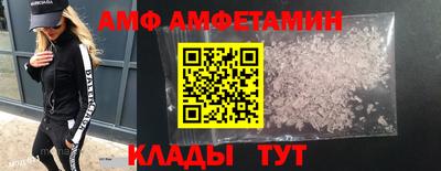 мдма Бердск
