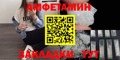 соль ск Белореченск