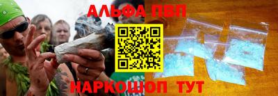 мдма Бердск
