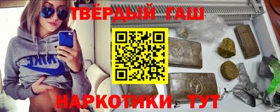 прущий лед Белорецк