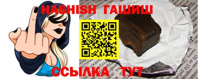 прущий лед Белорецк