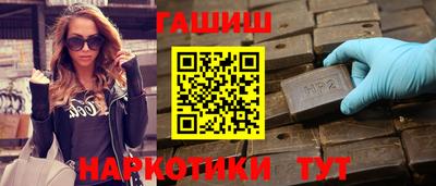 прущий лед Белорецк