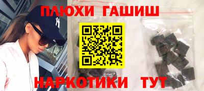 прущий лед Белорецк