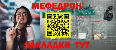 мдма Бердск