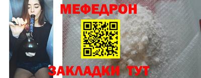 соль ск Белореченск