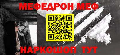 мдма Бердск