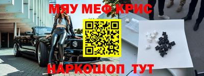 прущий лед Белорецк