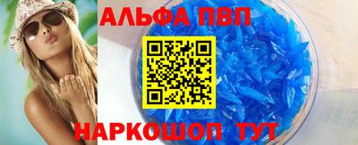 прущий лед Белорецк