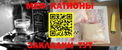 прущий лед Белорецк