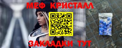 мдма Бердск