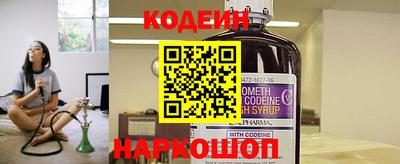 мдма Бердск