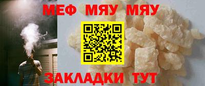 прущий лед Белорецк