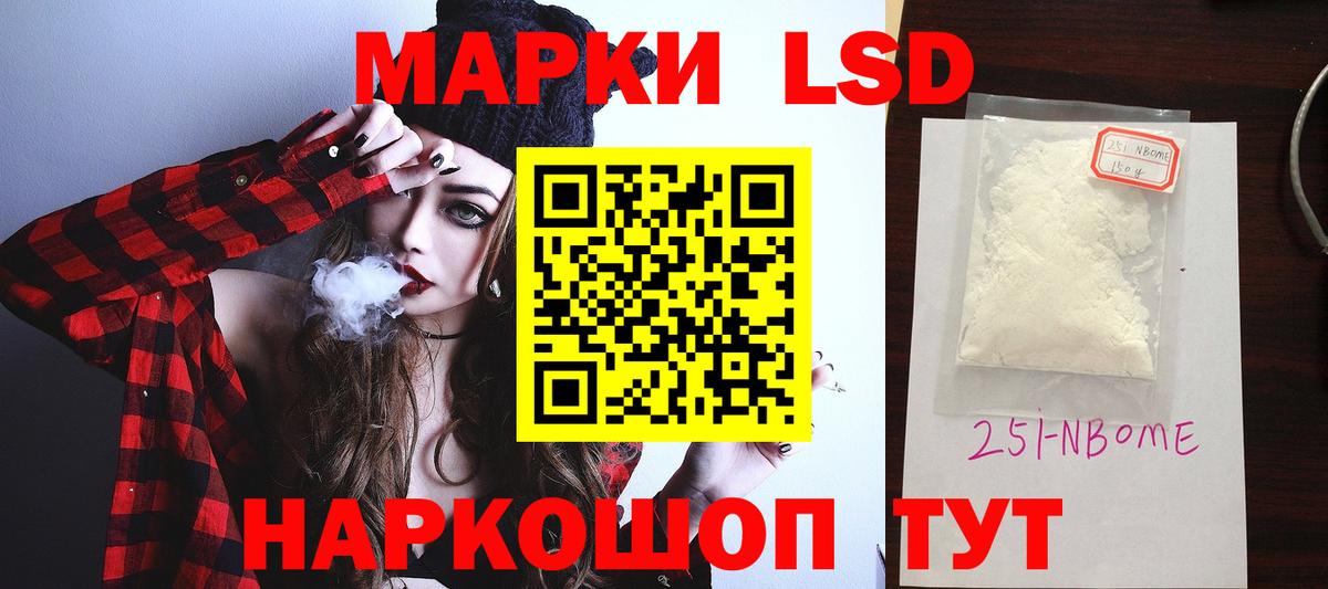 LSD-25 экстази  Вход с VPN  Лсд 25 экстази ecstasy  Амурск  Лсд 25 экстази кислота 