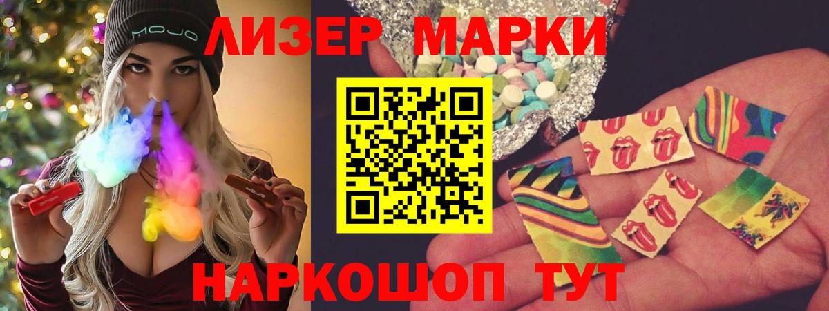 LSD-25 экстази кислота Амурск