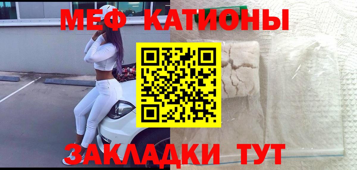 МЯУ-МЯУ 4 MMC  Мефедрон 4 MMC  Вход с VPN  Мефедрон  цены наркотик  Амурск  Меф 