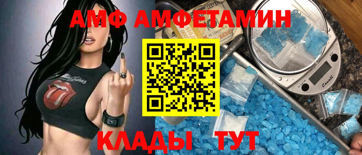 Метамфетамин Декстрометамфетамин 99.9% Амурск