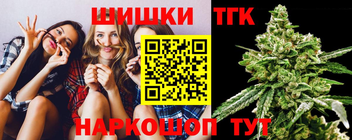 Конопля гибрид  Вход с VPN  Шишки марихуана гибрид  Амурск 